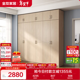 全友家居 家用现代简约大衣柜卧室成品衣柜组合衣橱立柜简易储物柜子