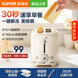苏泊尔（SUPOR）面包机烤面包机烤吐司机早餐自动家用小型多士炉烤馒头片面包片三明治双面加热复热解冻6+1档可调 DJ806