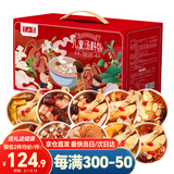 半山农儿童成长汤料包菌菇炖煲汤材料年货礼盒羊肚菌姬松茸营养汤食材包