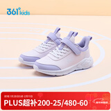 361°儿童运动鞋男童跑鞋秋冬密网轻便魔术贴女童皮革加绒保暖运动鞋 【皮革】玫瑰水紫/柔紫/淡粉紫 33