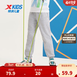 特步（XTEP）童装男童长裤新款儿童中大童针织裤子百搭时尚运动休闲长裤 中麻灰 【加绒单标款】 150 cm