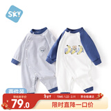 舒贝怡2件装婴儿衣服满月新生儿连体衣周岁宝宝爬服春秋纯棉哈衣藏青59