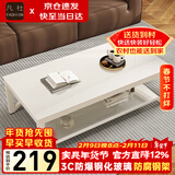 凡社茶几客厅 办公室家用沙发茶桌子 钢化玻璃茶几小户型现代简约茶机