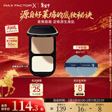蜜丝佛陀（MAXFACTOR）透滑控油粉饼定妆散粉遮瑕干湿两用W01号象牙白10g效期至26年11月