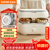 苏泊尔（SUPOR）电热饭盒 加热饭盒 1.0L便携式分装不撒漏办公室加热不锈钢内胆保温饭盒DH02FD815A