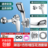 JY九牧王同款全铜卫生间冷热水龙头热水器安装淋浴开关三联混水阀 精铜向下款+方形增压花洒强烈推荐