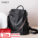 viney牛皮双肩包女大容量轻便旅游旅行背包休闲学生书包生日礼物送女友