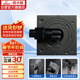 潜水艇（Submarine）MXTF-10黄铜镀镍枪灰色全密封洗衣机浴室柜防臭地漏 50管径