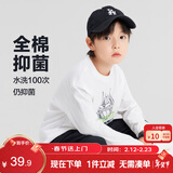 左西男童T恤长袖儿童纯棉春秋装2026新款男孩大童打底衫上衣 白色 110