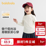 巴拉巴拉儿童打底衫男童女童睡衣保暖衣童装2025秋冬长袖T恤209425169201