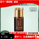 叙美雅旗舰正品【十万人购买】叙美雅祛班液套装护肤品软膜粉清新净肤液 清新净肤液30ml
