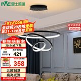 雷士（NVC）餐吊灯现代简约吊灯吧台灯北欧风装饰灯时尚餐吊灯70瓦EXDN9026