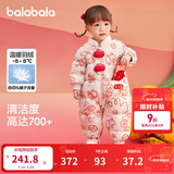 巴拉巴拉童装宝宝羽绒连体衣新生儿衣服婴儿2025春装哈衣爬服红色拜年服 白色调00311-白鸭绒 80 cm充绒量83g