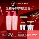BIODERMA 贝德玛舒妍粉啫喱洁面卸妆凝胶氨基酸温和洗面奶敏感肌 400ml