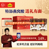 认养一头牛高钙奶粉中老年奶粉成人奶粉700g*2罐礼盒 年货送礼送父母