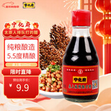 宁化府益源庆 桌上瓶精酿老醋5.5度 160ml 老陈醋 山西酿造食醋餐桌精选
