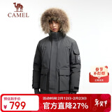 骆驼（CAMEL）【王俊凯同款】户外羽绒服男女中长款700蓬防泼水加厚御寒外套
