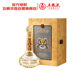 五粮液股份蛇年生肖酒礼盒52度浓香型白酒888mL酒厂直供礼品