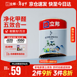 立邦京雅居乳胶漆抗甲醛净味5合1墙面漆油漆涂料内墙漆1L/约1.4kg