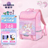 赫登尔书包女小学生一二三到六年级减负护脊女孩女童轻盈透气儿童书包