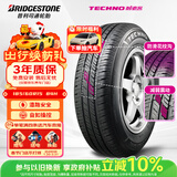 普利司通（Bridgestone）汽车轮胎 185/60R15 84H TECHNO 适配飞度/威驰/捷达/POLO/锋范