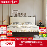 全友家居 涟漪床法式轻奢家具皮艺软包1.8x2米主卧室双人实木高脚大床