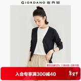 佐丹奴（Giordano）针织开衫女小外套 纯棉V领小衫女 外搭纯色女外衣05350649
