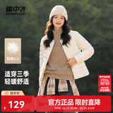 雪中飞26新款女式羽绒服内恤轻薄短款可外穿百搭保暖休闲舒适气质圆领 黎蔓卡其|7202 S /160/84A