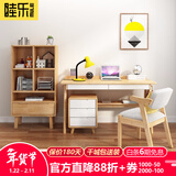 睦乐书桌椅北欧实木书桌书柜组合学生台式电脑桌办公桌椅子写字台书架 矮书柜（高115*宽70*深30）
