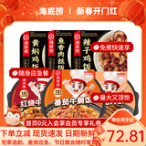 海底捞自热米饭煲仔饭网红速食懒人方便米饭早餐夜宵办公室零食学生宿舍 【6盒】2牛肉2鸡肉1梅菜1鱼香