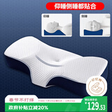 艾薇颈椎枕记忆棉枕头富贵包睡眠专用颈椎按摩器枕芯 一只装 豪华蓝