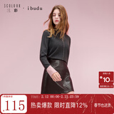 三彩2025冬季新款皮质半身裙PU短裙A字裙摩登女 红棕色 M