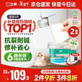 立邦补墙漆腻子膏抗菌防霉补墙修补膏墙皮脱落修补膏白色2.5kg*2