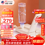 卓朗便携式热水壶烧水壶烧水杯 折叠桌面便携即热式饮水机小型速热旅行出差 ZL-2020 年会采购