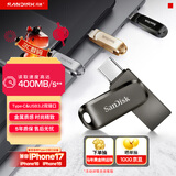 闪迪（SanDisk）128GB Type-C USB3.2 手机U盘 DDC4深空灰 读速400MB/s 自动备份 双接口优盘 手机笔记本电脑通用