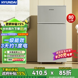 HYUNDAI（韩国现代）小冰箱迷你小型家用冷藏冷冻宿舍出租房办公室双开门二门电冰箱节能省电 80L银【租房神器+高性价比】