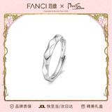 范琦（Fanci）为爱加冕对戒情侣银戒指男女活口生日情人节礼物送女友 男戒开口款单只 闪电发货
