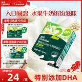 英氏（Engnice）婴幼儿DHA牛奶溶溶豆椰子味 宝宝婴儿零食辅食奶豆20g 6个月