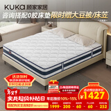 顾家家居（KUKA）乳胶床垫席梦思独袋弹簧床垫M0001L梦想垫 卷装版 1.5*2.0