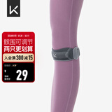 Keep针织髌骨带护膝半月板羽毛球跑步跳绳髌骨固定带可调节灰 一只装