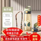BABLOV花伴森儿童吸管杯ppsu男女小孩子学生运动水杯壶便携塑料新年杯子 【母婴级ppsu】青芥绿-双盖600ml