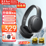 漫步者（EDIFIER）【爆款推荐】W820NB双金标主动降噪无线头戴式蓝牙耳机游戏音乐运动学生网课耳麦适用于安卓苹果 【升级版】雅典灰+黑色耳机包