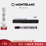 万宝龙MONTBLANC 大班P162签字笔黑色笔芯M尖2支装128225新年情人节礼物