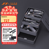 吉米家居家用多功能维修工具箱整套充电式电钻五金电工工具套装 X4-ABCE