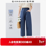 佐丹奴亚麻裤子女棉麻休闲裤打褶松紧腰宽松七分裤女13425329