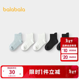 巴拉巴拉袜子夏季网眼儿童运动风袜透气男女童小童大童五双装208225172208