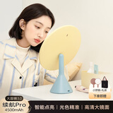 MUID化妆镜带灯LED智能红外感应美妆镜梳妆镜台式镜情人节礼物送女友