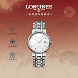 浪琴（LONGINES）瑞士手表 时尚系列 男士钢带机械表情人节礼物L49214126