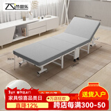 竹思乐折叠床单人床豪华硬板加厚四折床午休床行军床简易床办公室午睡床 六档调节-70*190-加厚乳胶款