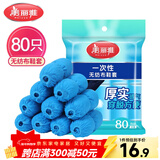 美丽雅 鞋套一次性无纺布加厚80只防滑室内机房样板间家用防尘透气脚套